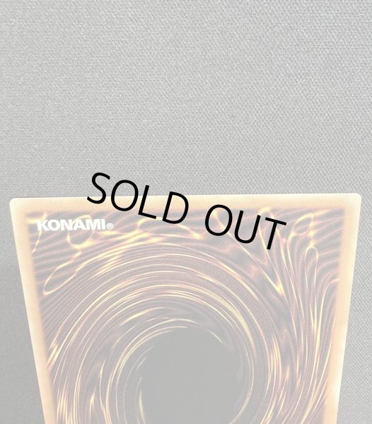 画像6: 〔状態A-〕蒼の深淵ディープアイズホワイトドラゴン【グランドマスター】{LOCR-JP002}《モンスター》 (6)