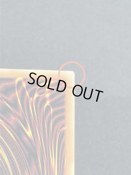 画像9: 〔状態A-〕蒼の深淵ディープアイズホワイトドラゴン【グランドマスター】{LOCR-JP002}《モンスター》 (9)