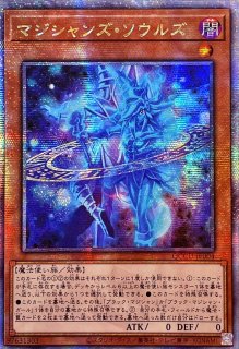 遊戯王 アジア版 3枚セット 七皇昇格 シークレット ☆アジア☆七皇昇格【シークレット】{アジアDP26-JP006}《魔法》