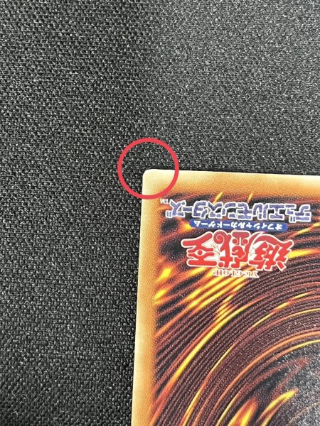 画像11: 〔状態A-〕未来融合フューチャーフュージョンノヴァ【グランドマスター】{LOCR-JP006}《魔法》 (11)