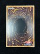 画像5: 銀河眼の輝光子竜【グランドマスター】{LOCR-JP011}《モンスター》 (5)