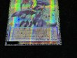 画像4: 銀河眼の輝光子竜【グランドマスター】{LOCR-JP011}《モンスター》 (4)