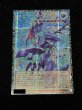 画像2: 銀河眼の輝光子竜【グランドマスター】{LOCR-JP011}《モンスター》 (2)