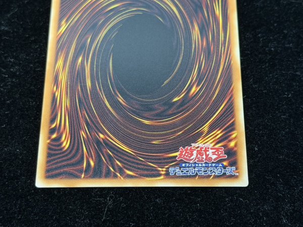 画像7: 銀河眼の輝光子竜【グランドマスター】{LOCR-JP011}《モンスター》 (7)