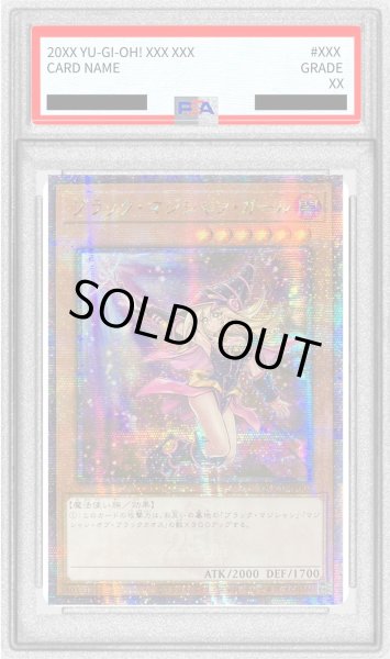 画像1: 〔PSA9鑑定済〕☆アジア☆(新)ブラックマジシャンガール【クォーターセンチュリーシークレット】{アジアQCCU-JP002}《モンスター》 (1)