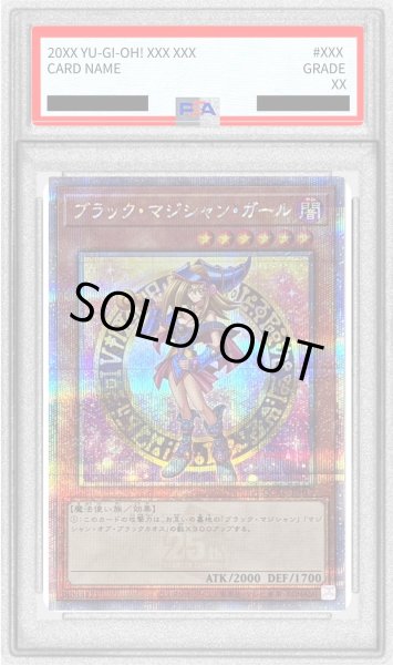 画像1: 〔※状態難/PSA10鑑定済〕ブラックマジシャンガール(2立ち/杖担ぎ)【クォーターセンチュリーシークレット】{QCAC-JP019}《モンスター》 (1)