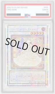ガーデンローズメイデン - カードラッシュ[遊戯王]
