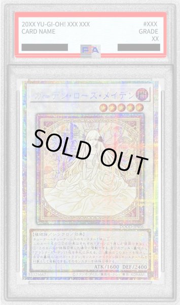 PSA10鑑定済〕☆アジア☆ガーデンローズメイデン【プリズマティック