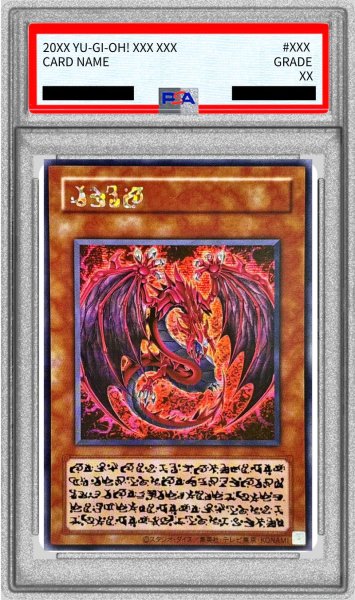 画像1: 〔PSA10鑑定済〕☆アジア☆神炎皇ウリア(アニメイラスト)【シークレット】{アジア-}《モンスター》 (1)