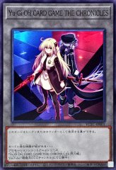 状態B〕倶利伽羅天童【OFプリズマティックシークレット】{LOSP-JP007
