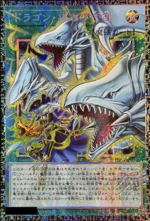 PSA10鑑定済〕ブラックデーモンズドラゴン【レリーフ】{MA-52}《融合》