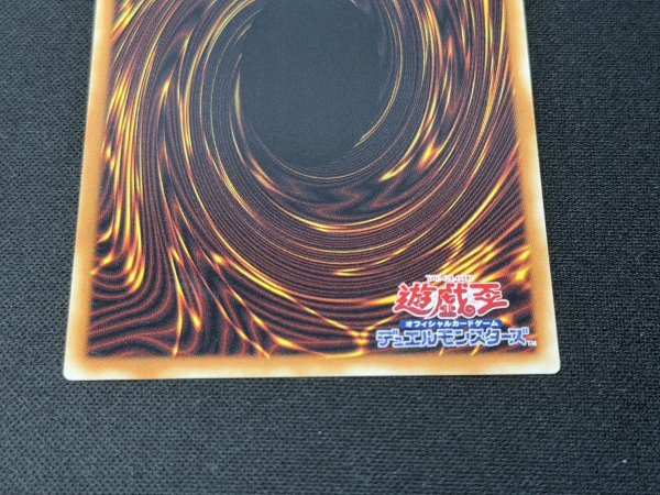 画像7: 〔状態A-〕ドラゴン導きの呼笛【グランドマスター】{LOCR-JP003}《魔法》 (7)