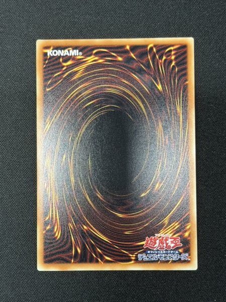 画像5: 〔状態A-〕ドラゴン導きの呼笛【グランドマスター】{LOCR-JP003}《魔法》 (5)