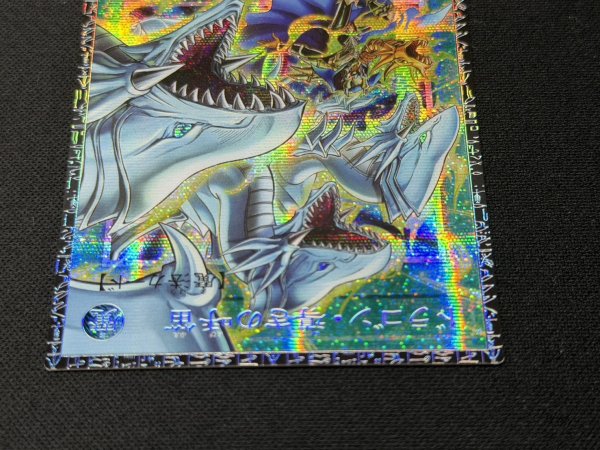 画像3: 〔状態A-〕ドラゴン導きの呼笛【グランドマスター】{LOCR-JP003}《魔法》 (3)