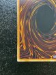 画像10: レッドデーモンズチェーン【グランドマスター】{LOCR-JP009}《罠》 (10)