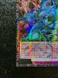 画像5: レッドデーモンズチェーン【グランドマスター】{LOCR-JP009}《罠》 (5)