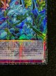 画像6: レッドデーモンズチェーン【グランドマスター】{LOCR-JP009}《罠》 (6)