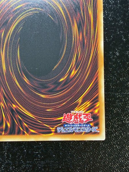 画像11: レッドデーモンズチェーン【グランドマスター】{LOCR-JP009}《罠》 (11)