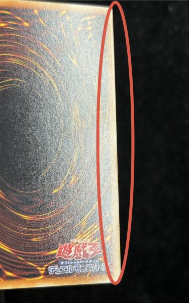 画像10: 〔状態A-〕超銀河眼の光子龍フォトンハウリング【グランドマスター】{LOCR-JP010}《エクシーズ》 (10)