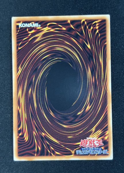 画像5: 〔状態A-〕超銀河眼の光子龍フォトンハウリング【グランドマスター】{LOCR-JP010}《エクシーズ》 (5)