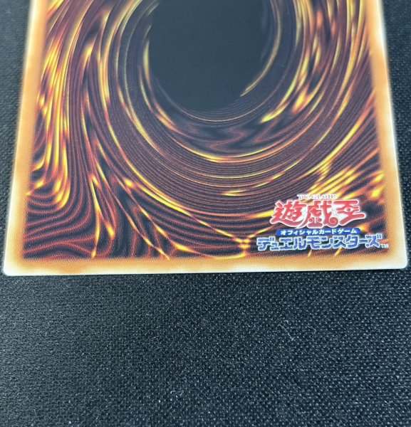 画像7: 〔状態A-〕超銀河眼の光子龍フォトンハウリング【グランドマスター】{LOCR-JP010}《エクシーズ》 (7)