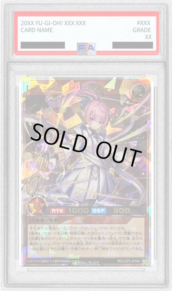 画像1: 〔PSA10鑑定済〕レジェンドプリースト【オーバーラッシュレア】{RD/LGP2-JP044}《RDモンスター》 (1)