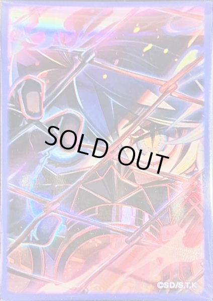 画像1: スリーブ『キラーチューンシンクロ』50枚入り【-】{-}《スリーブ》 (1)