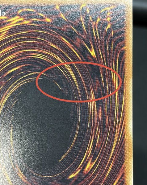 画像8: 〔状態A-〕超銀河眼の光子龍フォトンハウリング【グランドマスター】{LOCR-JP010}《エクシーズ》 (8)