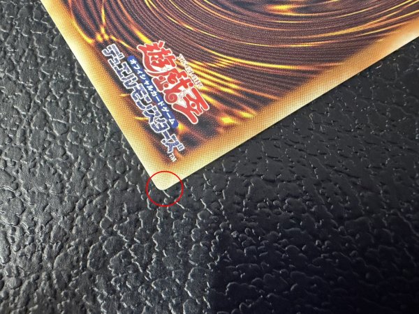 画像8: 〔状態A-〕☆アジア☆シンクロエマージェンシー【グランドマスター】{アジアLOCH-JP009}《罠》 (8)