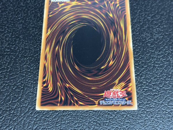 画像7: 〔状態A-〕ドラゴン導きの呼笛【グランドマスター】{LOCR-JP003}《魔法》 (7)