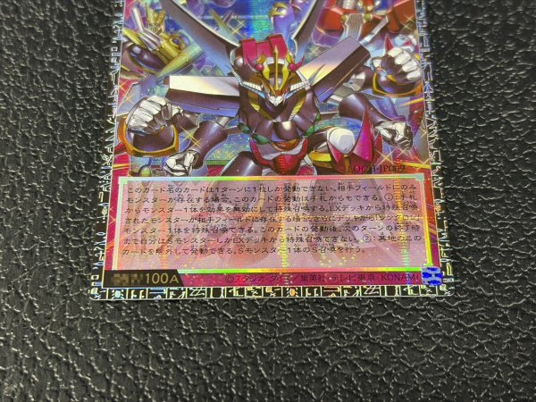 画像4: 〔状態A-〕☆アジア☆シンクロエマージェンシー【グランドマスター】{アジアLOCH-JP009}《罠》 (4)