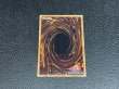 画像5: 〔状態A-〕ドラゴン導きの呼笛【グランドマスター】{LOCR-JP003}《魔法》 (5)