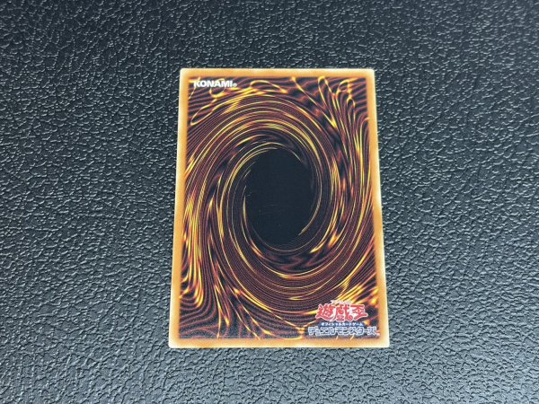 画像5: 〔状態A-〕ドラゴン導きの呼笛【グランドマスター】{LOCR-JP003}《魔法》 (5)