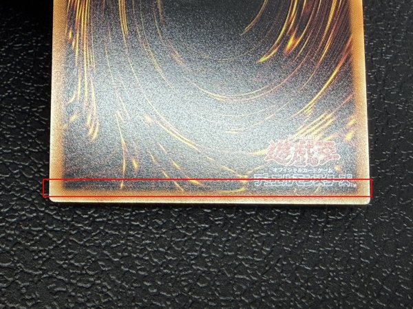 画像11: 〔状態A-〕ドラゴン導きの呼笛【グランドマスター】{LOCR-JP003}《魔法》 (11)