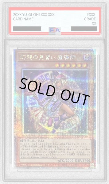 画像1: 〔PSA10鑑定済〕幻想の見習い魔導師【クォーターセンチュリーシークレット】{QCCU-JP005}《モンスター》 (1)