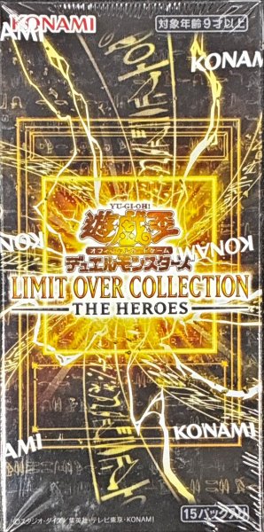画像1: 〔状態A-〕LIMIT OVER COLLECTION －THE HEROES－【-】{-}《未開封BOX》 (1)