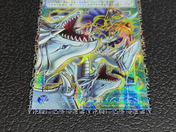 画像3: 〔状態A-〕ドラゴン導きの呼笛【グランドマスター】{LOCR-JP003}《魔法》 (3)