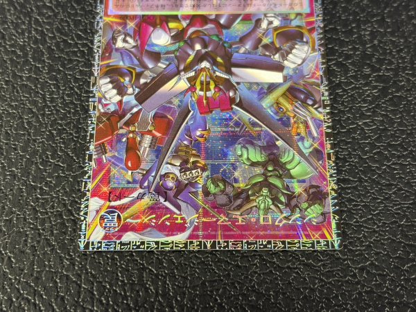 画像3: 〔状態A-〕☆アジア☆シンクロエマージェンシー【グランドマスター】{アジアLOCH-JP009}《罠》 (3)