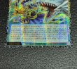 画像4: 〔状態A-〕ドラゴン導きの呼笛【グランドマスター】{LOCR-JP003}《魔法》 (4)
