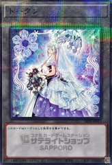 精霊術の使い手)YuGiOh!CARDGAMETHECHRONICLES【ノーマル】{YCTC-JP003