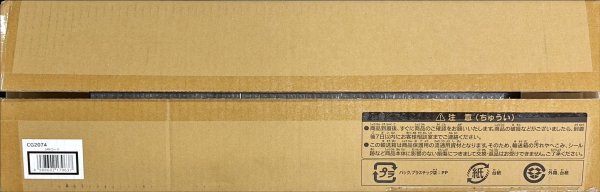 画像2: ARTWORKSERIES『オベリスクの巨神兵(掛軸/桐箱付き)』【-】{-}《その他》 (2)