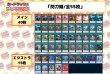 画像2: デッキ販売『閃刀姫(ver10.0)』全55枚【-】{-}《デッキ販売》 (2)