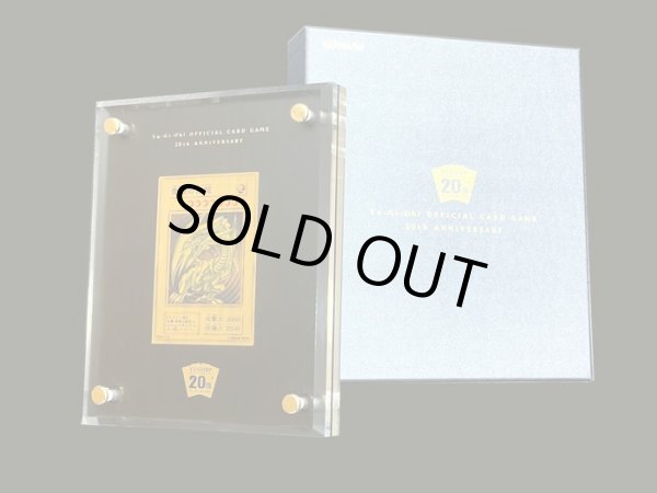 画像1: 〔状態A-〕純金製『青眼の白龍(20thANNIVERSARYGOLDEDITION)』(証明書付き)【-】{-}《その他》 (1)