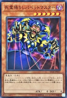 デビルズサンクチュアリ【ウルトラ】{KC01-JP047}《魔法》