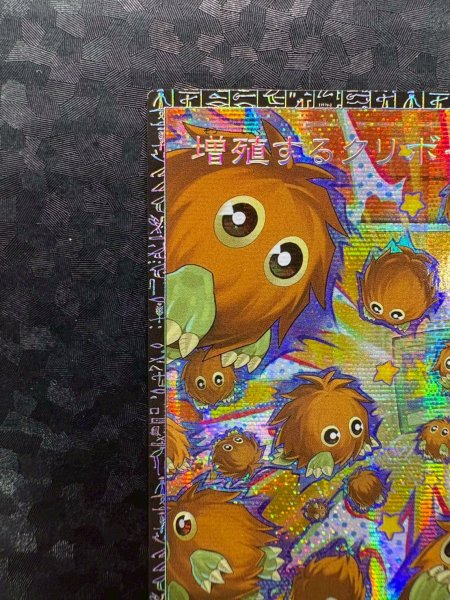 画像3: 増殖するクリボー!【グランドマスター】{LOCH-JP002}《モンスター》 (3)