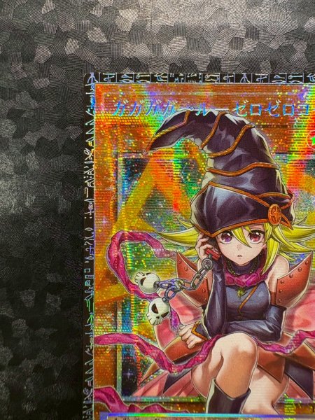 画像3: ガガガガールゼロゼロコール【グランドマスター】{LOCH-JP012}《モンスター》 (3)