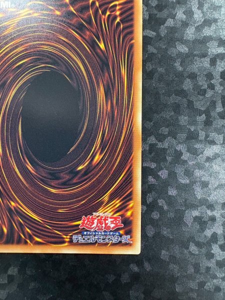 画像11: 増殖するクリボー!【グランドマスター】{LOCH-JP002}《モンスター》 (11)