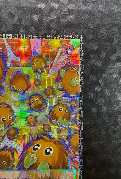 画像4: 増殖するクリボー!【グランドマスター】{LOCH-JP002}《モンスター》 (4)