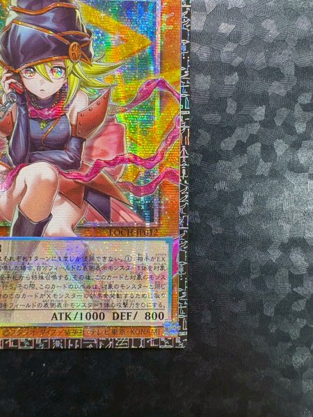 画像6: ガガガガールゼロゼロコール【グランドマスター】{LOCH-JP012}《モンスター》 (6)