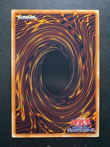 画像7: 〔状態A-〕スタージャンクシンクロン【グランドマスター】{LOCH-JP008}《モンスター》 (7)